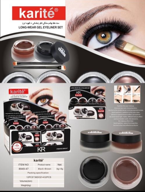 Kiss Beauty Karite Gel Eyeliner 2in1 - Image 3